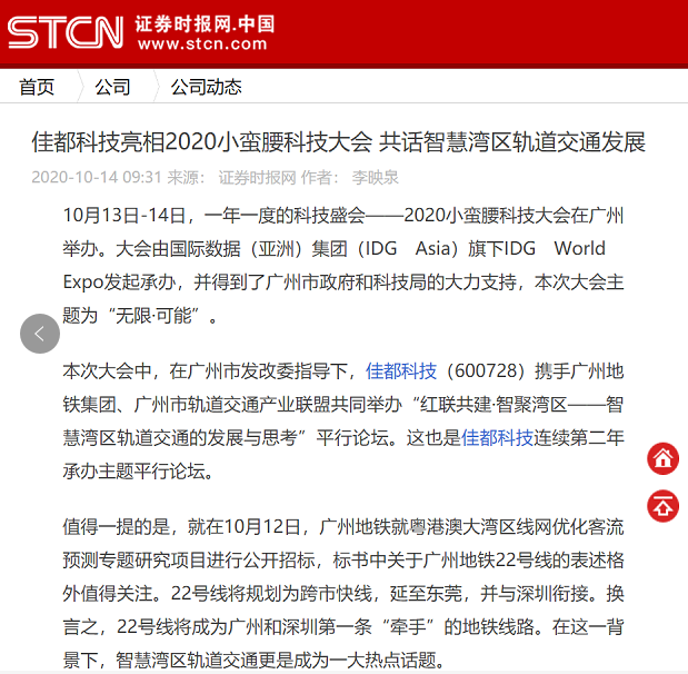 1602828982907196.png image.png